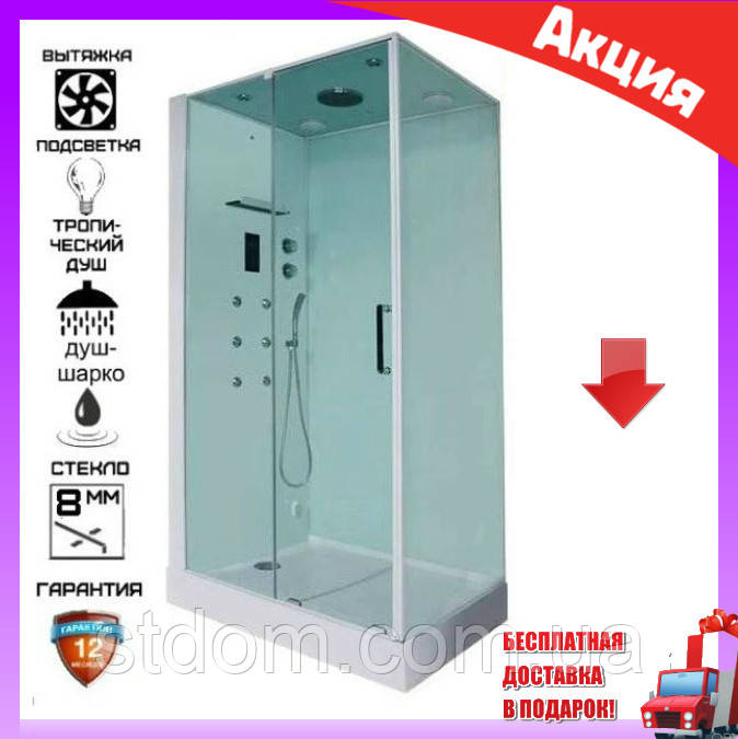 Гідромасажний паровий душовий бокс 120х90 см Orans SR-86120BS (L)