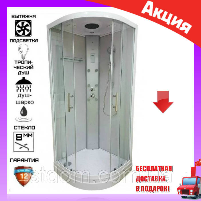 Гідромасажний паровий душовий бокс 90х90 см Orans SR-86150S