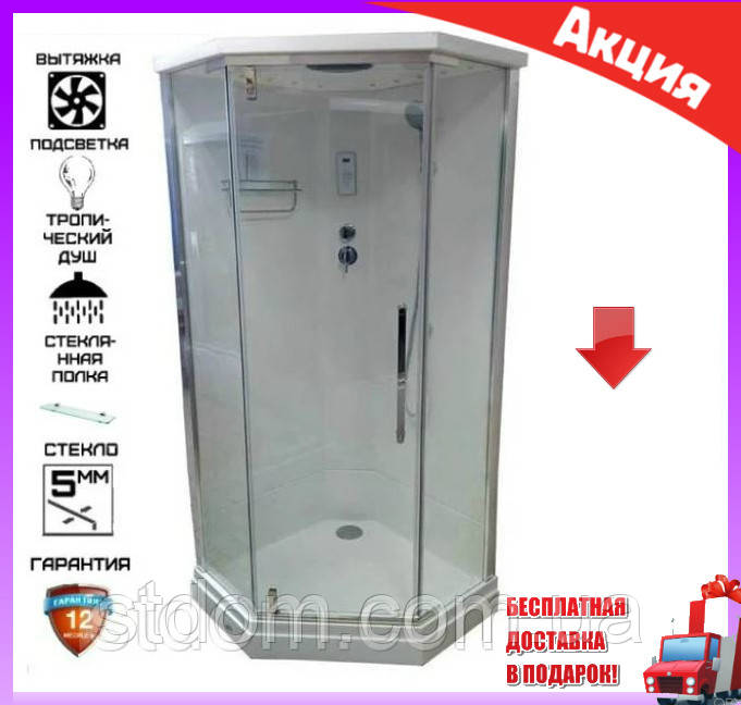 П'ятикутний гідромасажний бокс Veronis BN-090PG 90х90х216