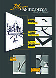 Картина на холсті  інтер'єрна абстрактна настінна арт панно  Manific Decor "Agra / Агра", фото 3