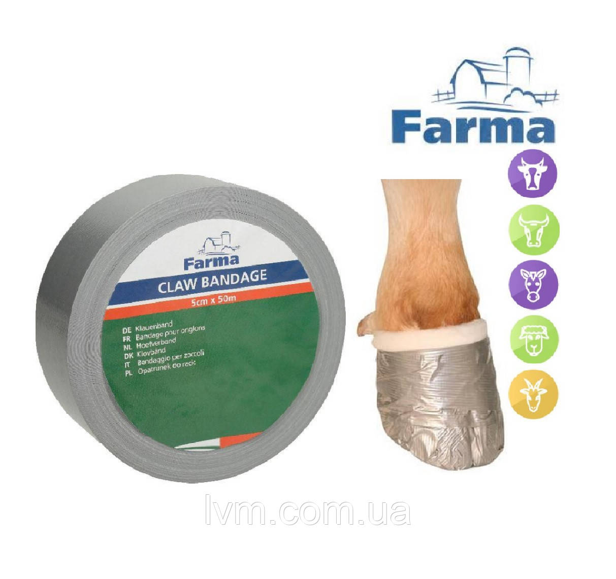 Пластир копитний 5см*50м срібний FARMA