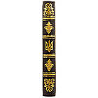 Щоденник "Тризуб" А5, фото 2