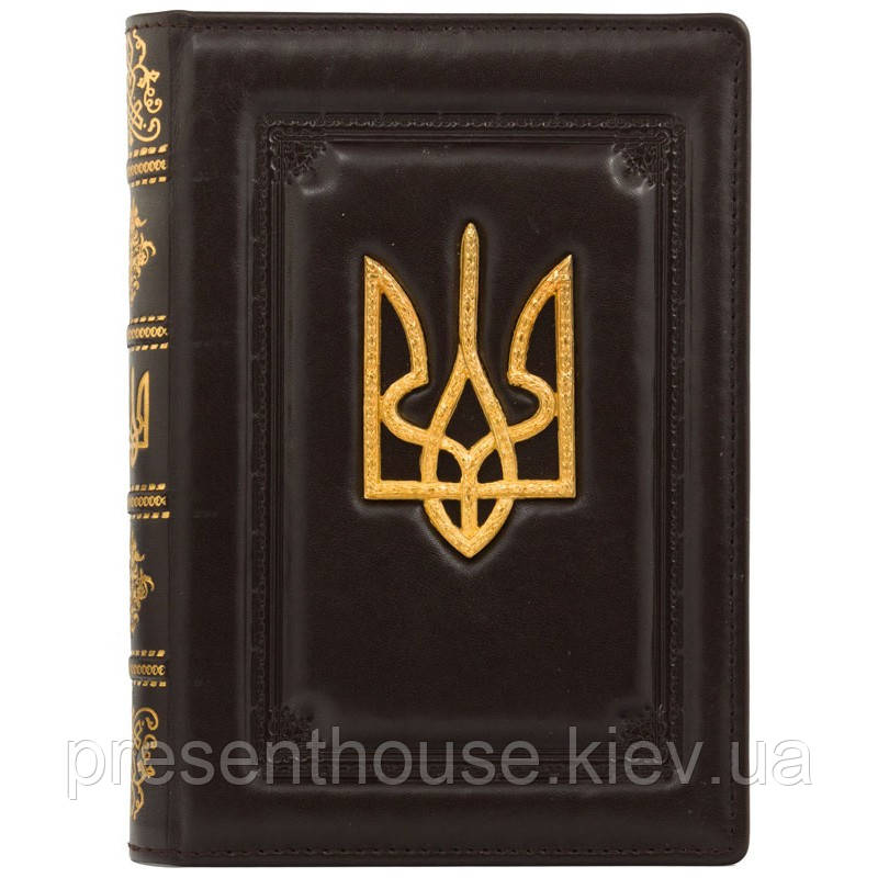 Щоденник "Тризуб" А5, фото 1