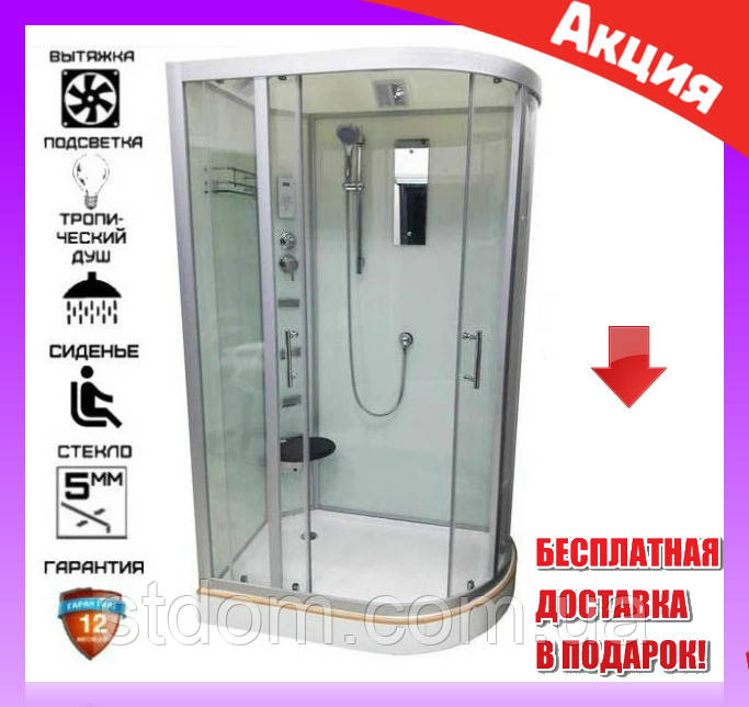 Гідромасажна душова кабіна 120*80 см Veronis BN-5-120 L XL лівобічний передні скла матові