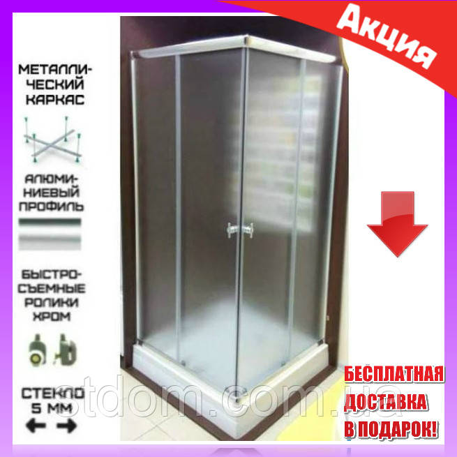 Душова кабіна квадратна 80x80 см Atlantis A-607