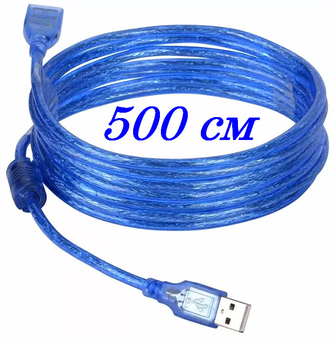 Подовжувач USB удлинитель 500 см USB 2.0 a/f