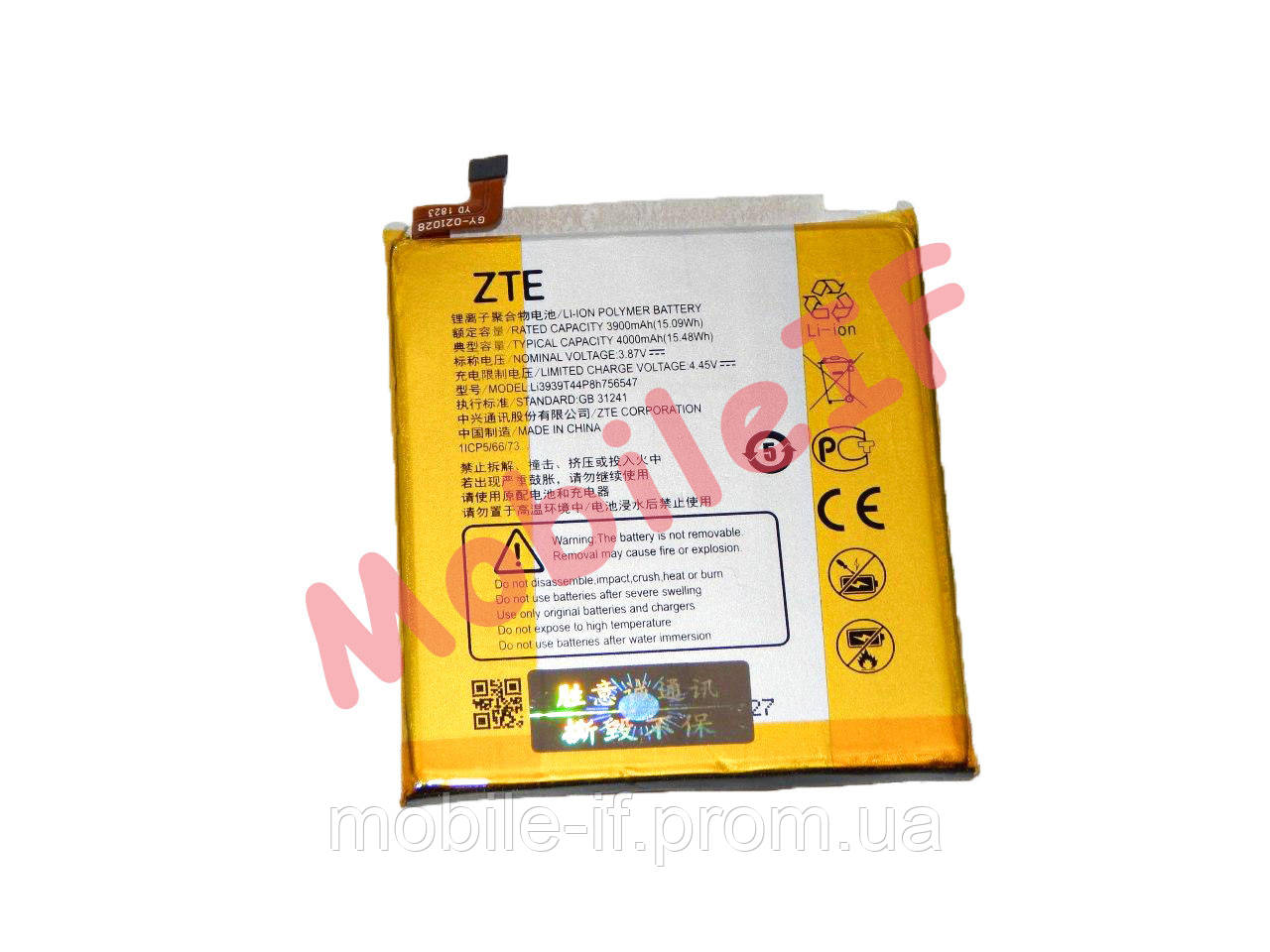Аккумулятор Батарея ZTE A2020, A2020N2, Axon Pro, Axon 10 Pro 5G