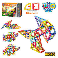 Конструктор магнитный Limo Toy LT2004 106 деталей Magnetic Sheet Животные**