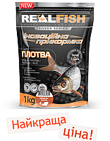 Прикормка риболовна Real Fish  Плотва коріанд-арахіс мигдаль-ваніль