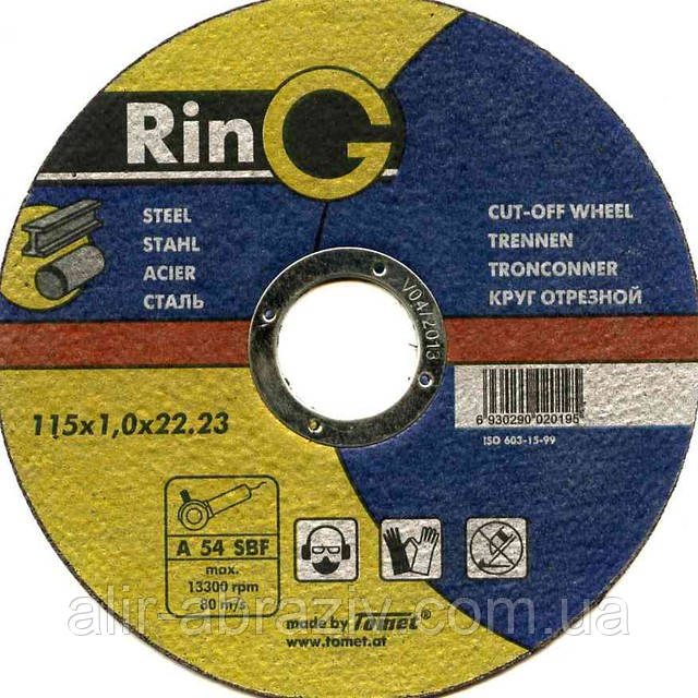 Диск відрізний по металу Ring 115 х 2,5 х 22