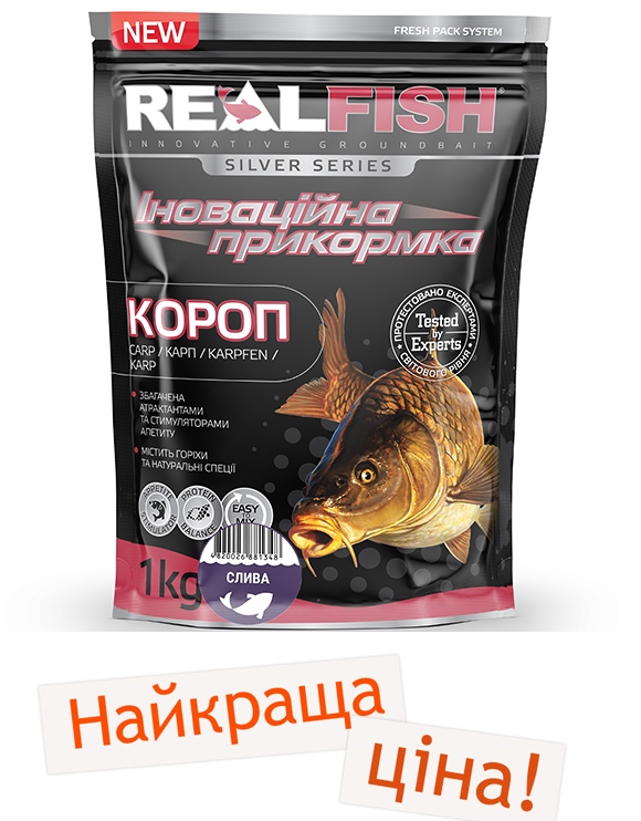 Прикорм риболівна Real Fish Короп