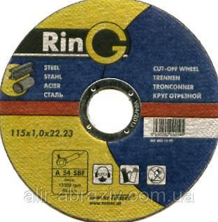 Круг відрізний для металу Ring 150 x 1,6 x 22