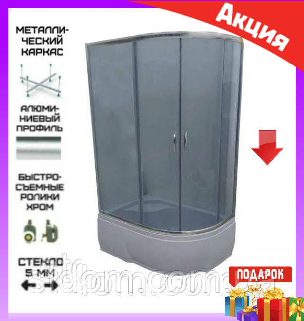 Душова кабіна 120х80 см з глибоким піддоном Atlantis S025 Grey-120 L