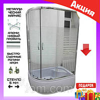 Душова кабіна 120х80 см з глибоким піддоном Atlantis S025 Lines-120 R