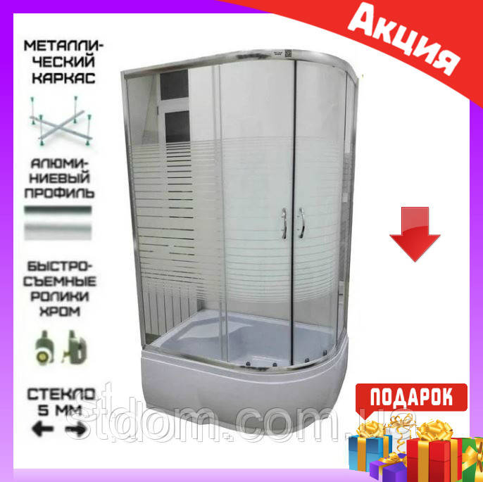 Душова кабіна 120х80 см з глибоким піддоном Atlantis S025 Lines-120 L