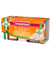 Пюре Plasmon Platessa камбала 2х80гр