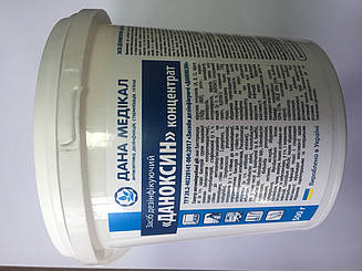 Даноксин засіб для дезінфекції та стерилізації 500 г