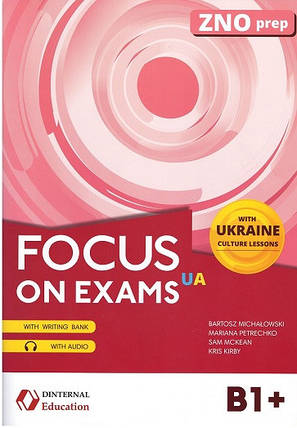 Focus on Exams.UA B1+, фото 1
