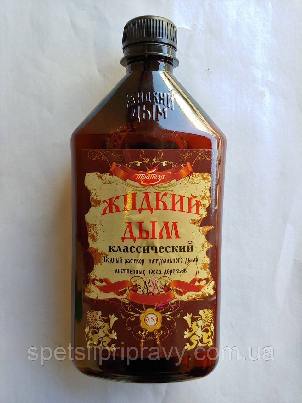 Рідкий дим 500мл.  🇺🇦🇺🇸 🔥💨, фото 1