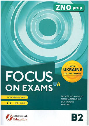 Focus on exams.UA B2, фото 1