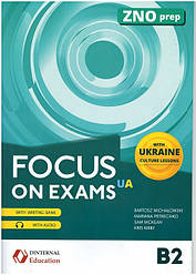 Focus on exams.UA B2