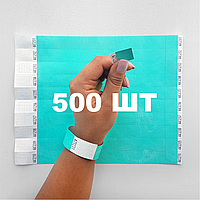 Бумажные контрольные браслеты на руку одноразовый браслет для контроля Tyvek Аква - 500 шт