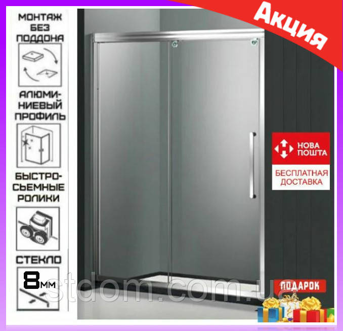 Душові двері 170х200 см Atlantis PF-90 профіль хром/скло прозоре