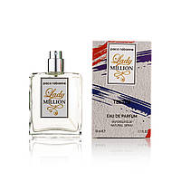 Жіночий міні парфум тестер Paco Rabanne Lady Million - 50 мл (new)