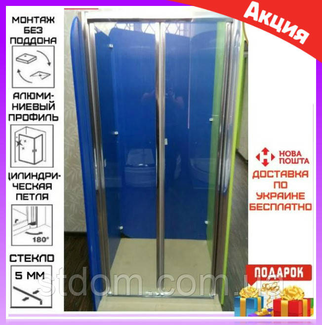 Душові двері 90х190 см Atlantis ZDM-90-2 профіль хром/скло прозоре