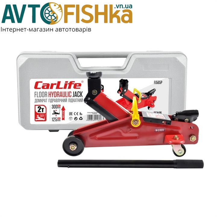 Домкрат підкатний гідравлічний 2 т. "CARLIFE" 125-305 мм.