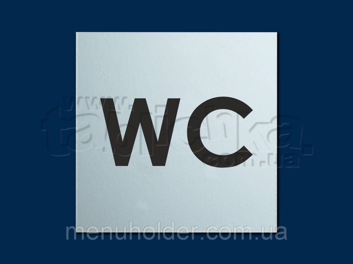 Табличка WC економ
