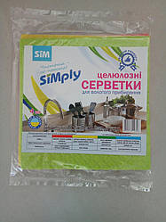 Целюлозні серветки Simply, 4 шт.