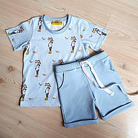 Дитячий трикотажний костюм