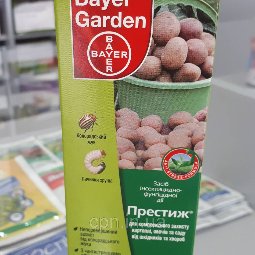 Протруйник Престиж (150 мл)