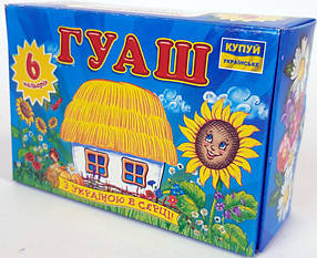 !!!Суха!!! Гуаш "Моя країна" 6 кольорів, 20 мл (дитячі гуашеві фарби для малювання) Ц394007У KNZ