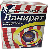 Ланират 500гр. засіб від мишей та щурів