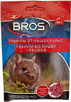 Брикети від щурів і мишей Bros 100гр з муміфікатором