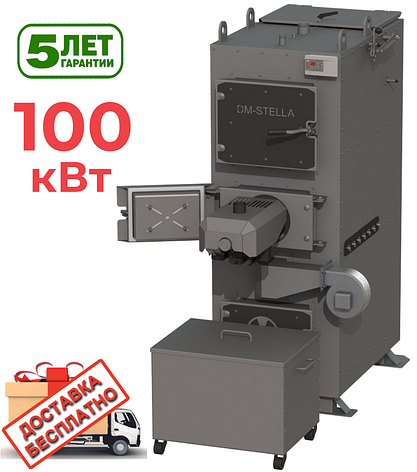 Пелетний котел з системою автоудаления золи 100 кВт DM-STELLA, фото 2