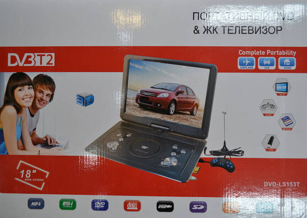 Портативний телевізор двд DVD-LS153T Портативний DVD плеєр з цифровим тюнером Т2(18 дюймів), фото 2