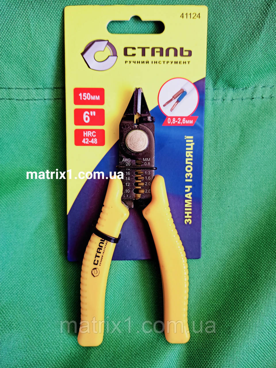 Кліщі для зняття ізоляції 150 мм // Сталь 41124, фото 1