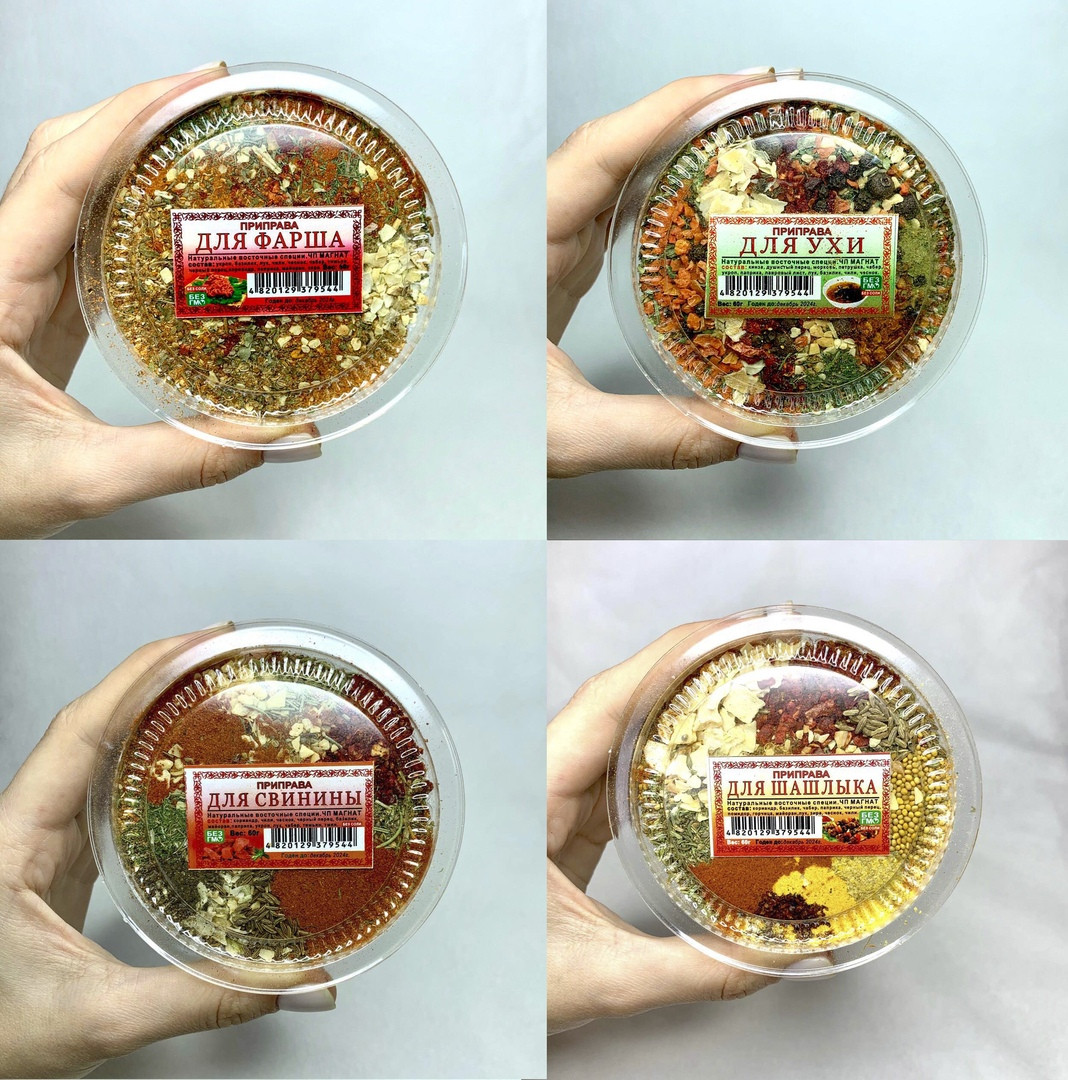 Натуральные Восточные Приправы — Купить Недорого на Bigl.ua (1202826787)