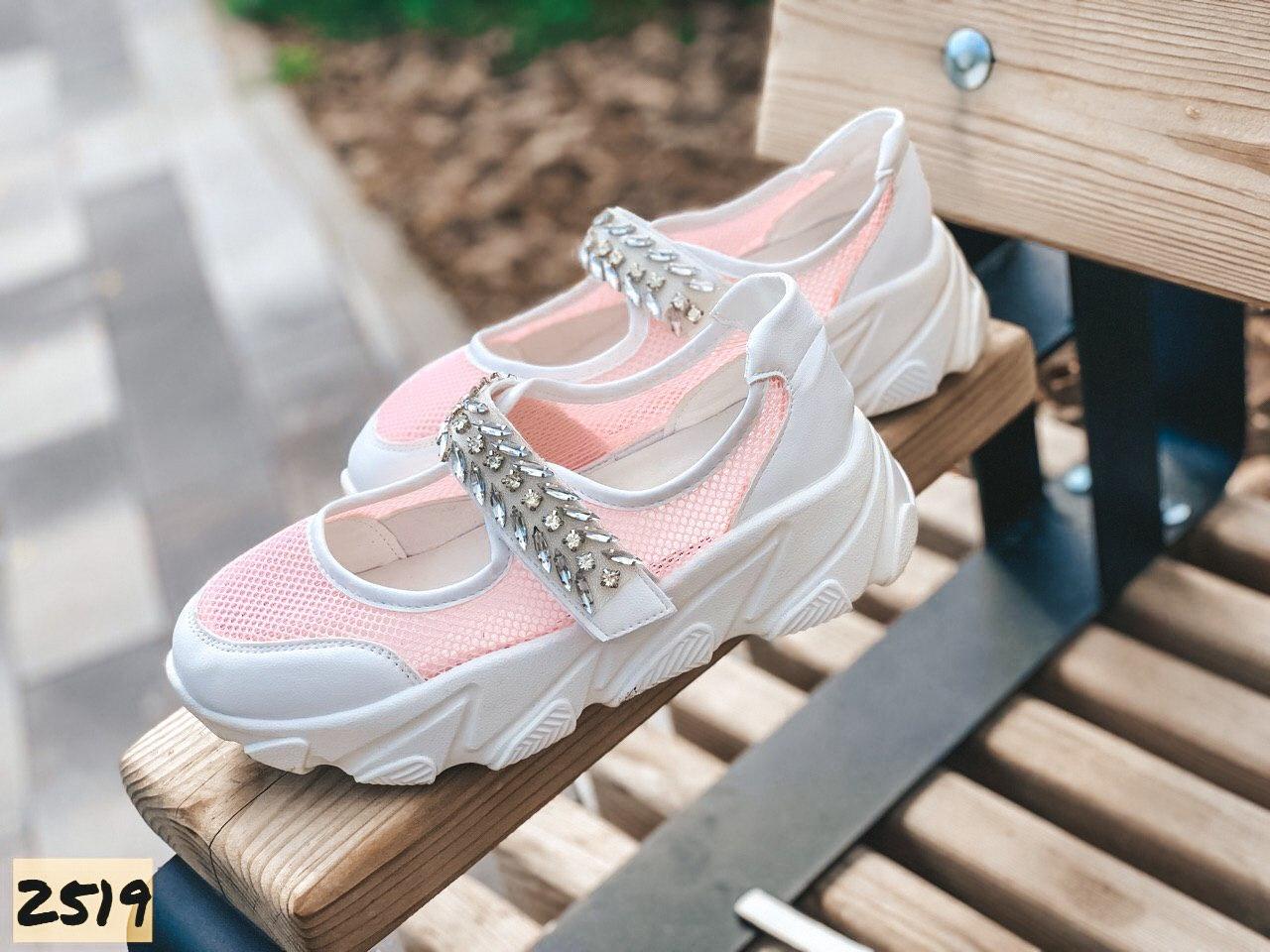 MY1476PRA Кроссовки спортивные "Kolaps Pink"