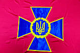 Прапор СБУ України з бахромою (1,5 м.*1,0 м.), фото 2