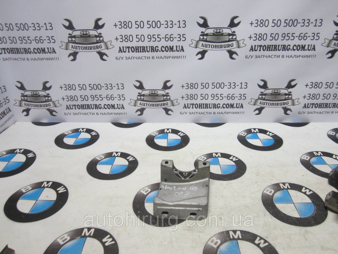 Кронштейн двигуна bmw e60/e61 5-series (7010593)