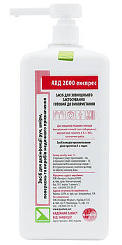 Антисептик і дезінфектор Лізоформ АХД 2000 Експрес 1 л