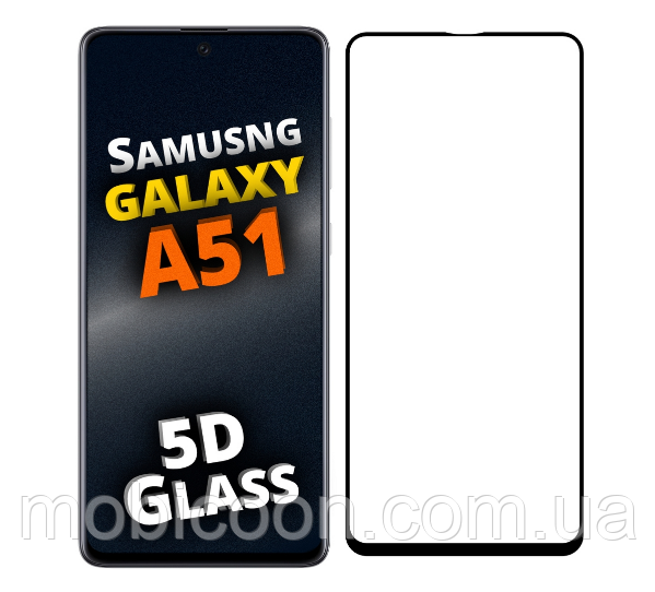 Захисне скло 5D для Samsung Galaxy А51 А515F (Самсунг Галаксі А51)