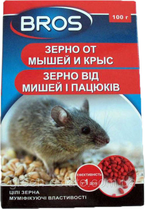 Зерно від гризунів Bros 100гр з муміфікатором