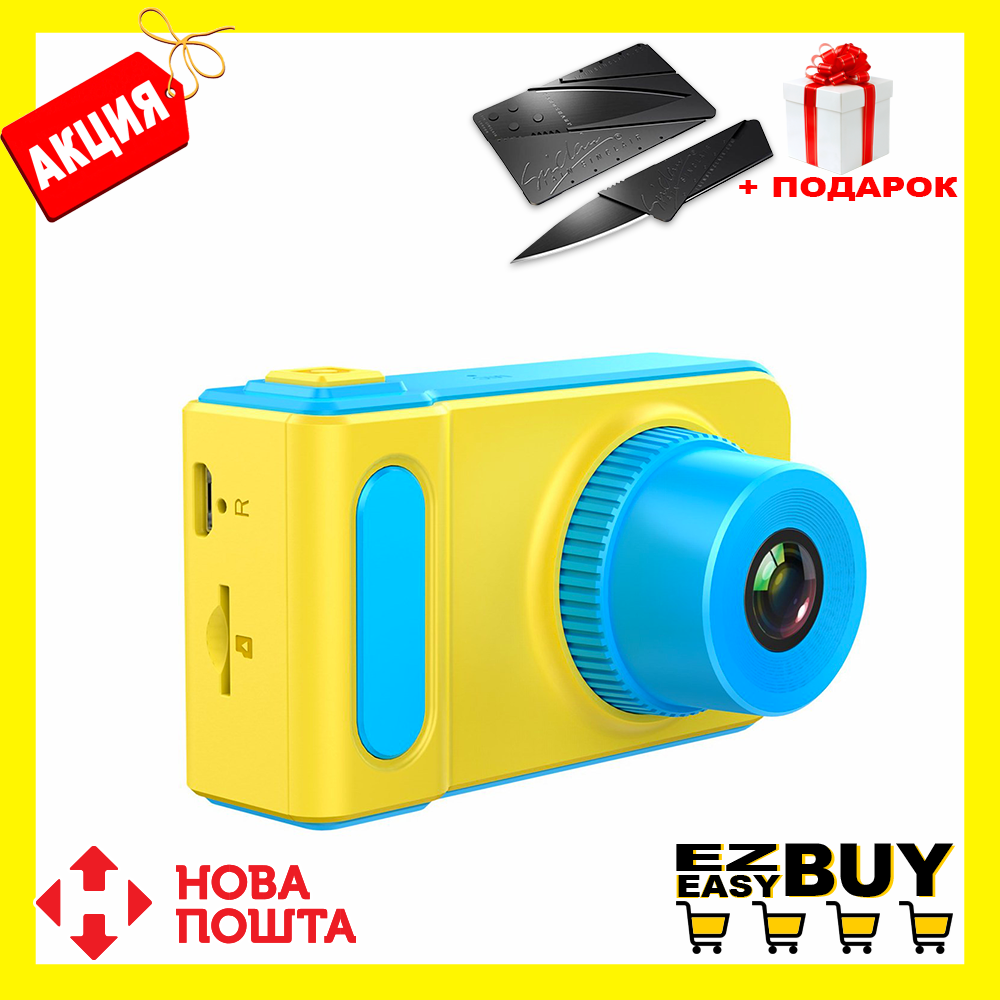 Дитячий цифровий фотоапарат Smart Kids Camera V7. Дитяча іграшка-фотоапарат.