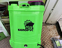 Обприскувач акумуляторний Білорус МТЗ АО-12/3