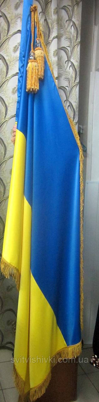 Державний прапор України з бахромою та китицями (2,1м.*1,4м.)
